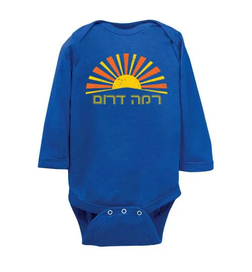 Ramah Darom Baby Bodysuit - Sun