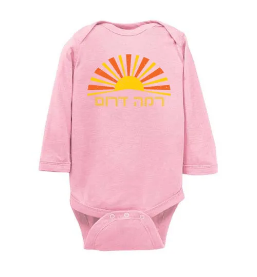 Ramah Darom Baby Bodysuit - Sun