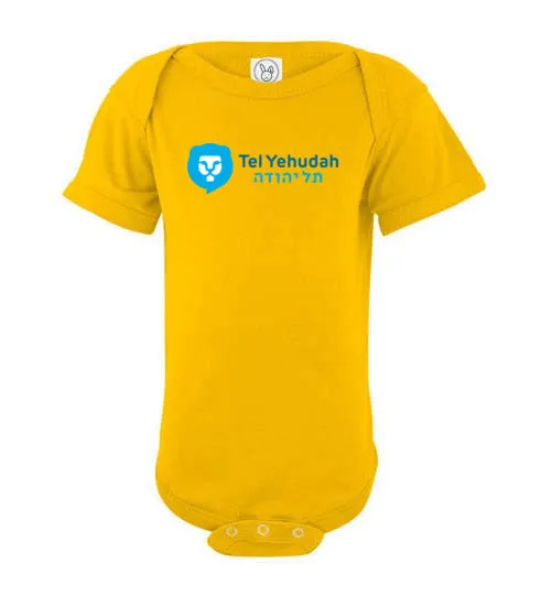 Tel Yehudah Infant Bodysuit