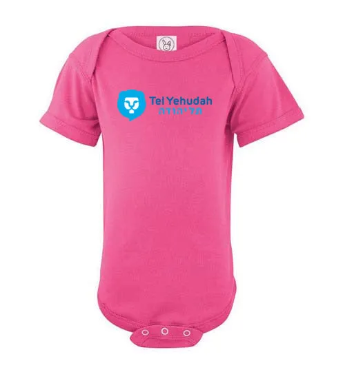 Tel Yehudah Infant Bodysuit