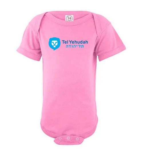 Tel Yehudah Infant Bodysuit