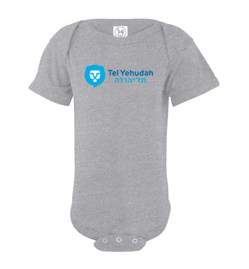 Tel Yehudah Infant Bodysuit