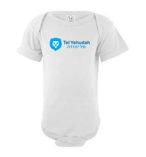 Tel Yehudah Infant Bodysuit