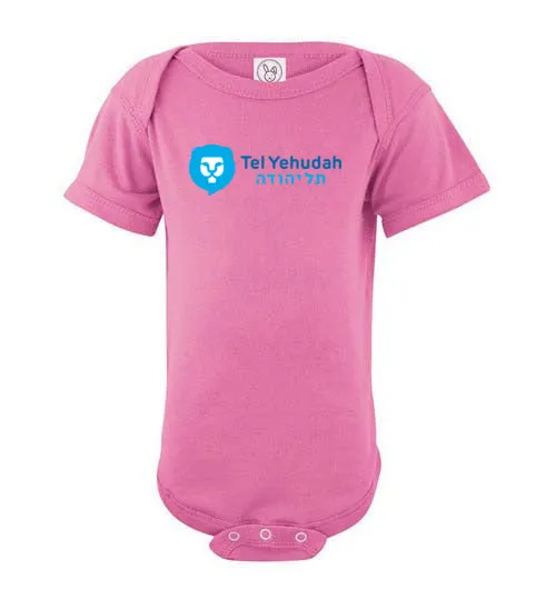 Tel Yehudah Infant Bodysuit