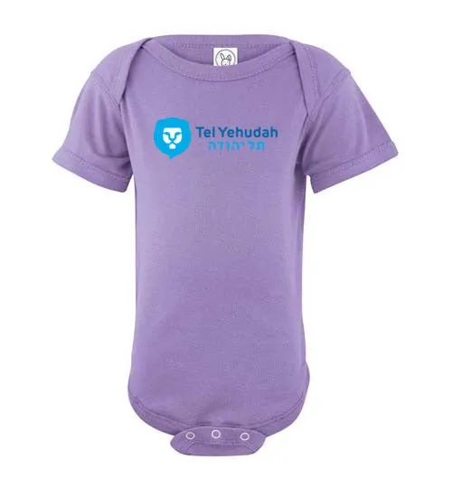 Tel Yehudah Infant Bodysuit